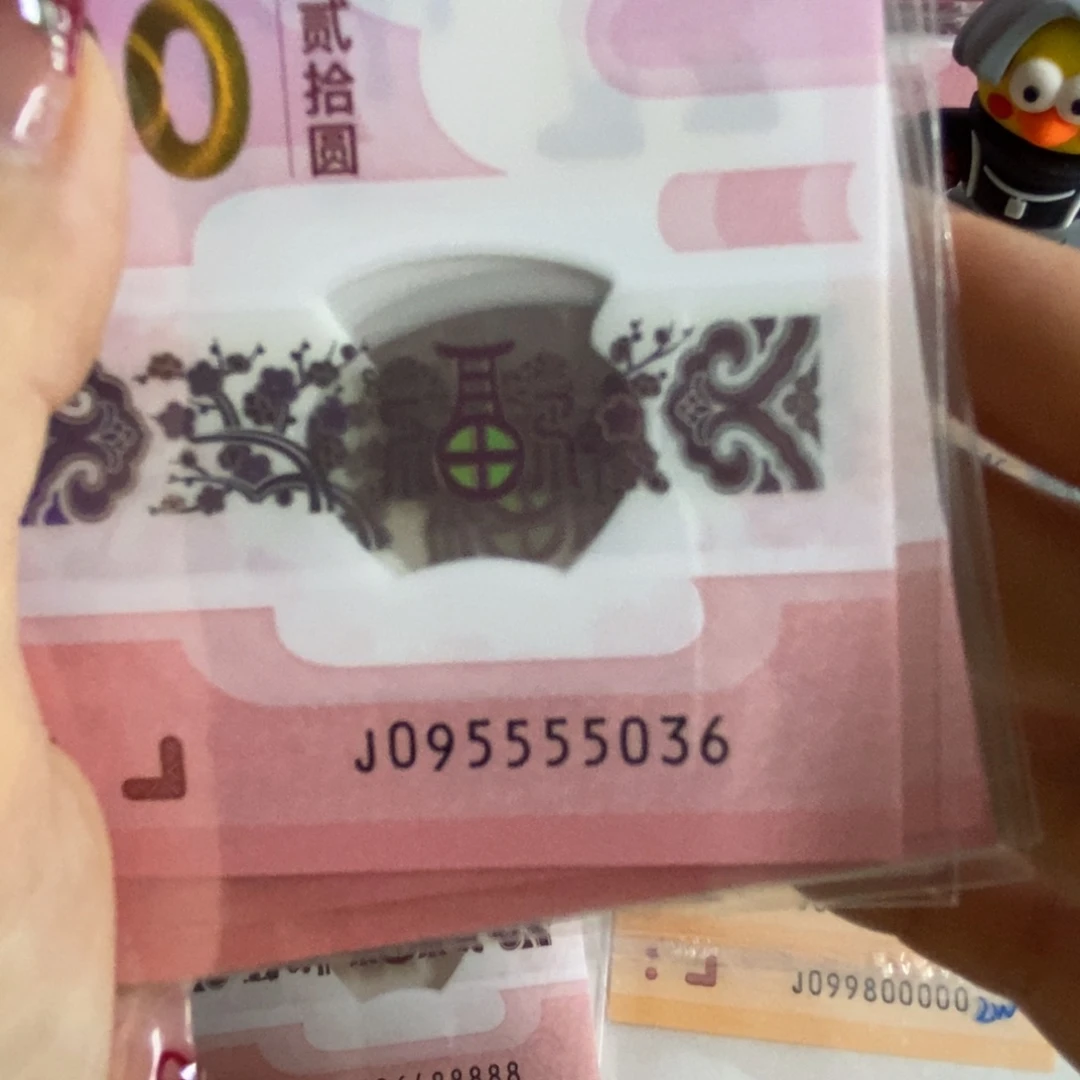 塑料。。。。。。。。。5036