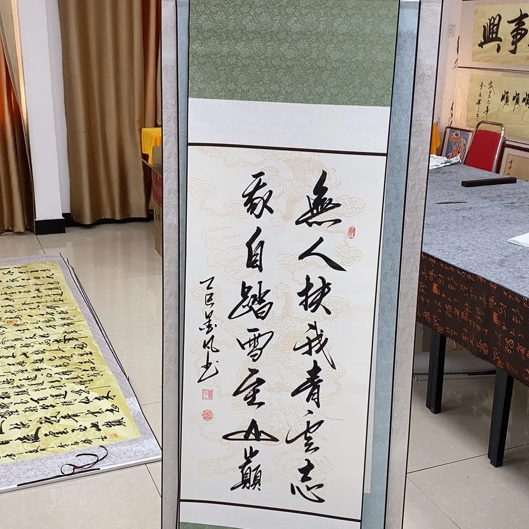 书法书法作品参加