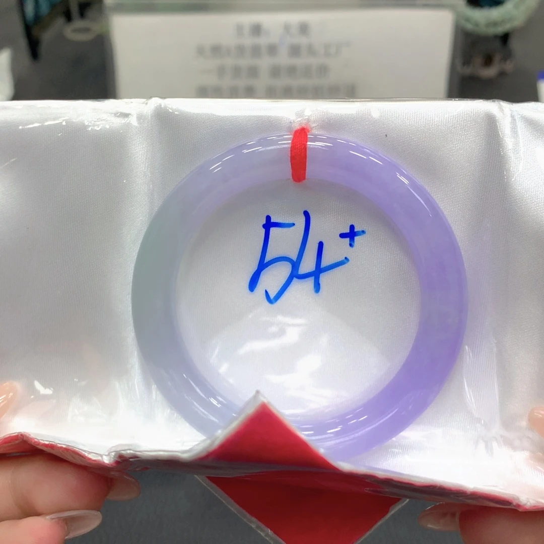 翡翠未镶嵌手镯54圆