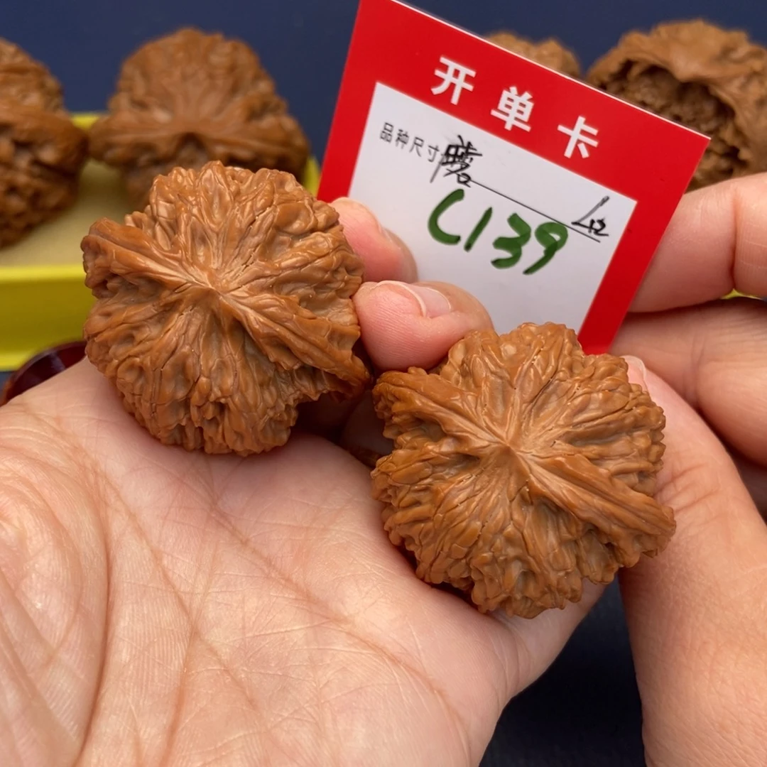 吊坠文玩核桃文玩核桃
