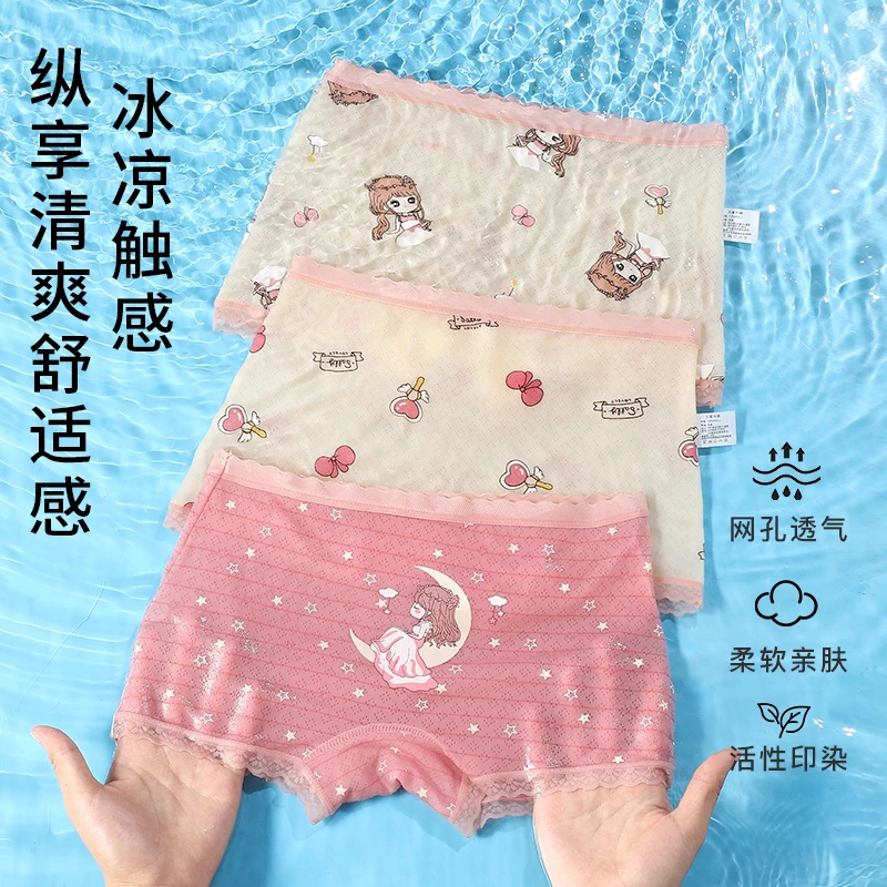 女童内裤莫代尔夏季中大童薄款平角裤儿童小女孩宝宝透气四角裤