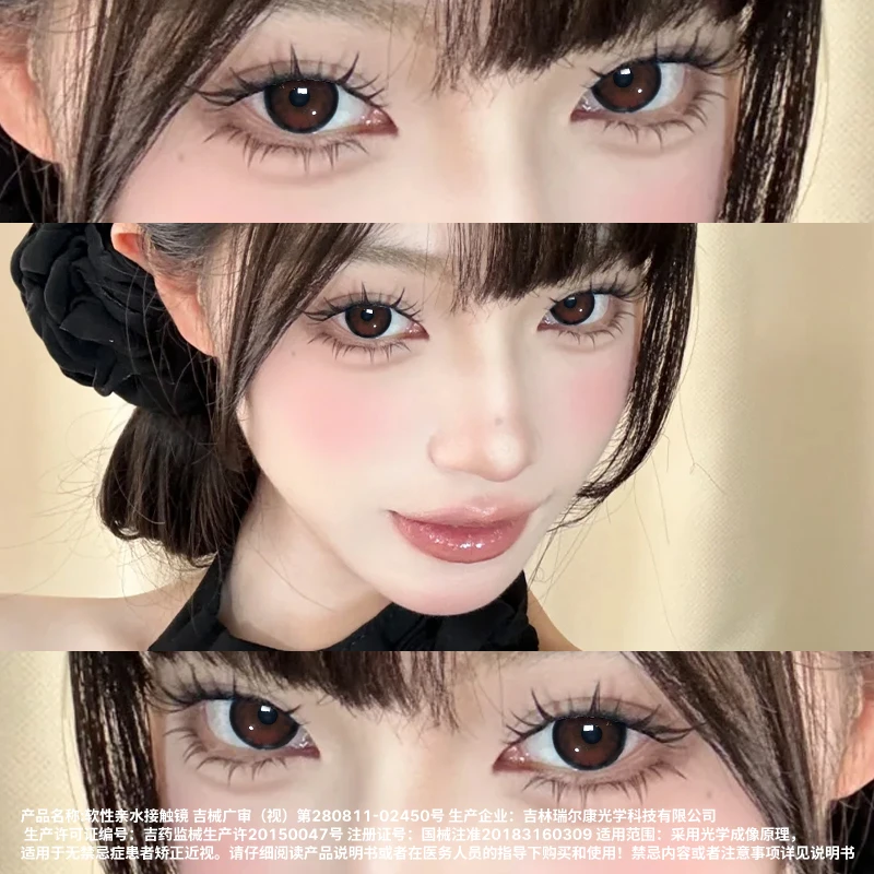 Holy Nara美瞳半年抛2片学生水光舒适清爽高颜值百搭彩色隐形眼镜