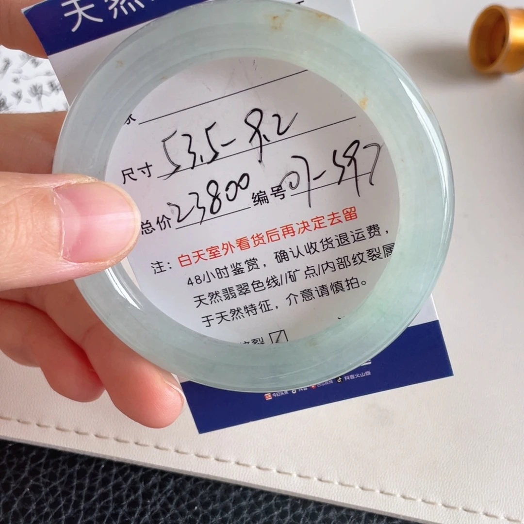 未镶嵌手镯翡翠翡翠