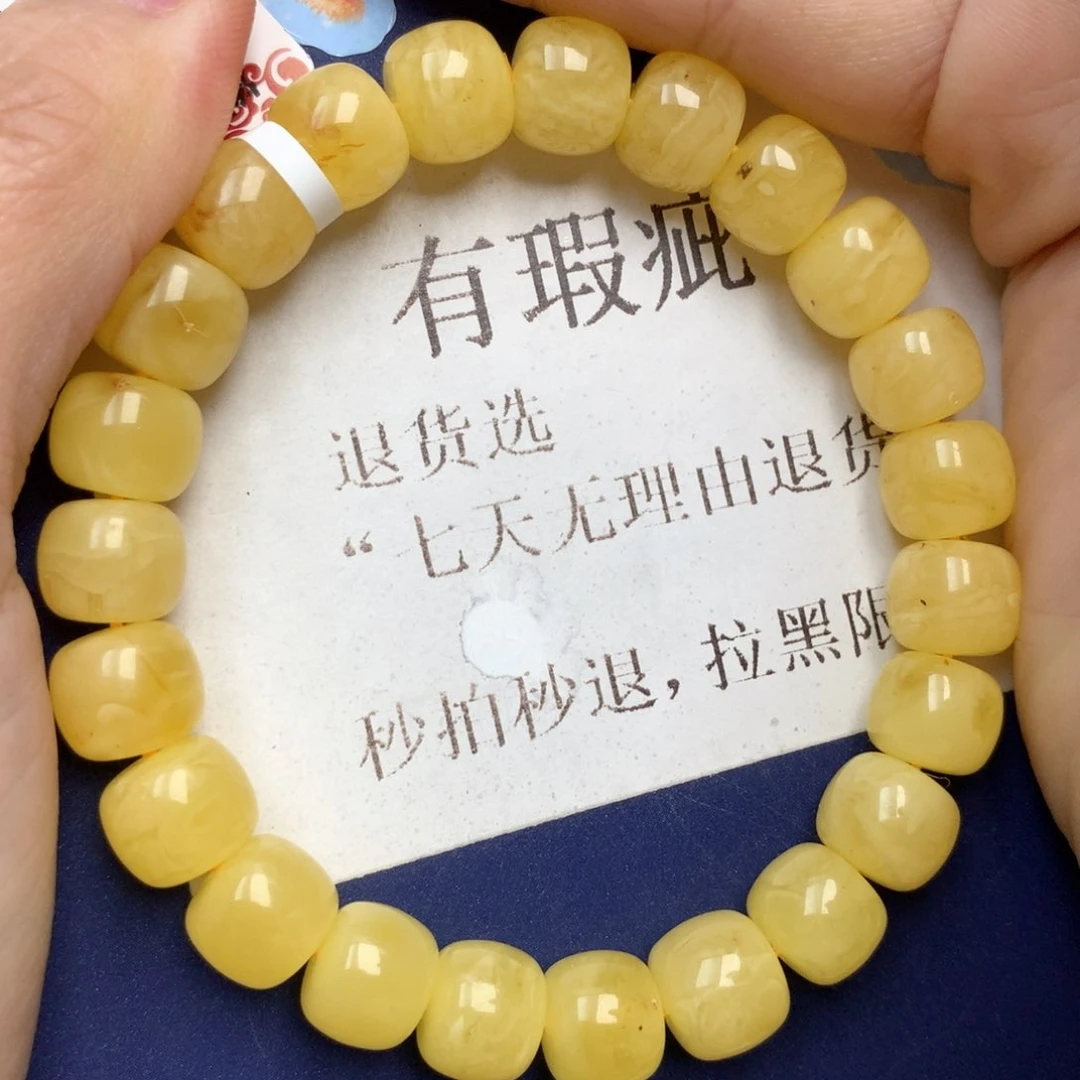 蜜蜡未镶嵌珠宝奇石102