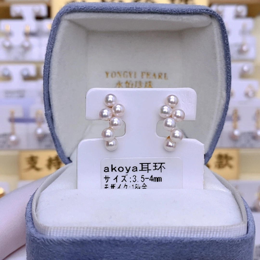 海水珍珠耳饰18K金镶嵌