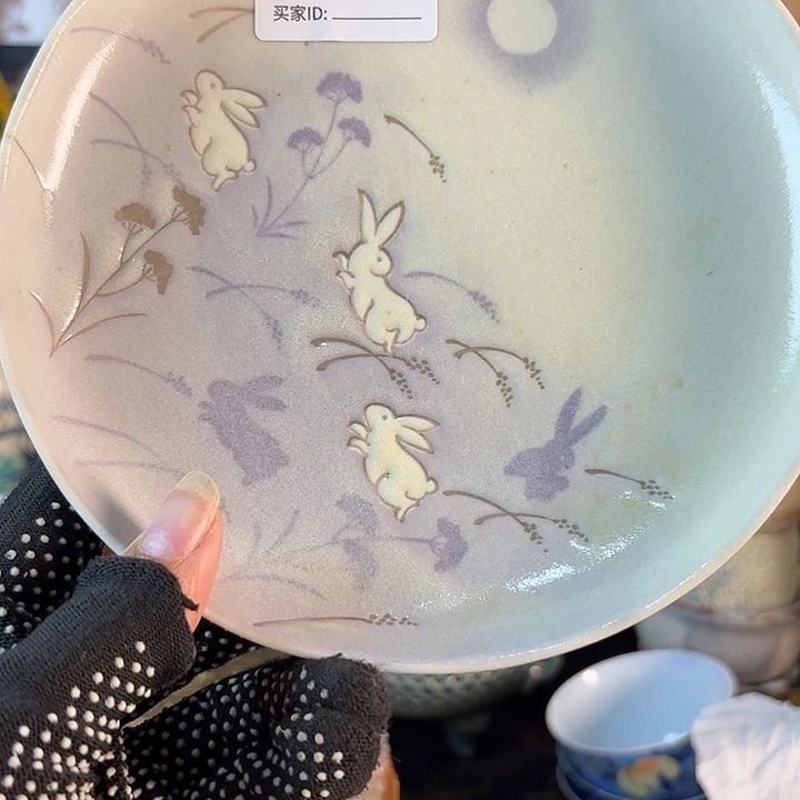 张***泷张泷哥哥兔子盘一只