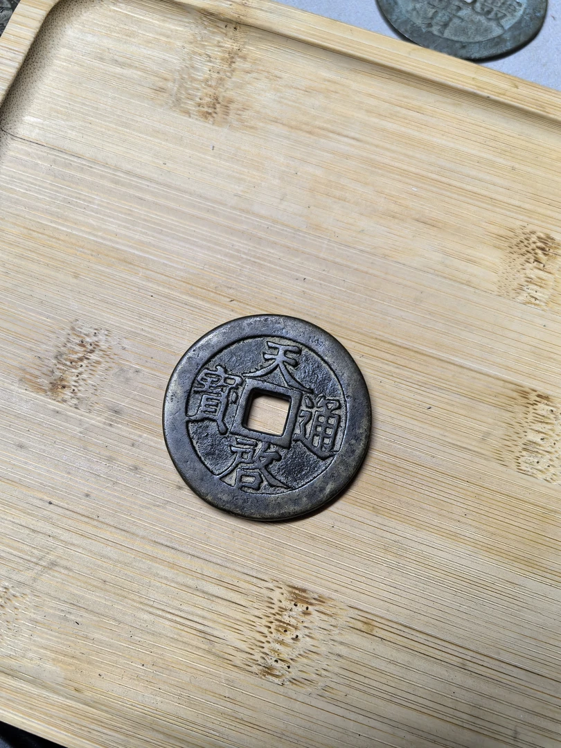 特色工艺品铜币花钱翻砂铸造