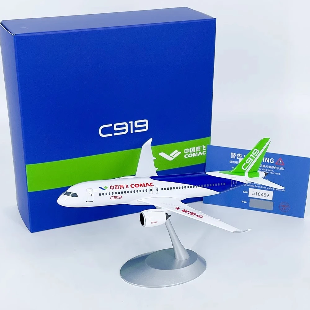 1:240商飞C919客机飞机模型合金仿真摆件COMAC原厂涂装上色成品
