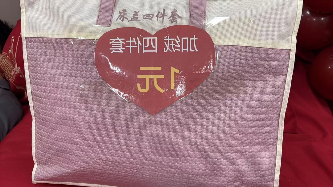 加绒4件套（冬季）张总专属