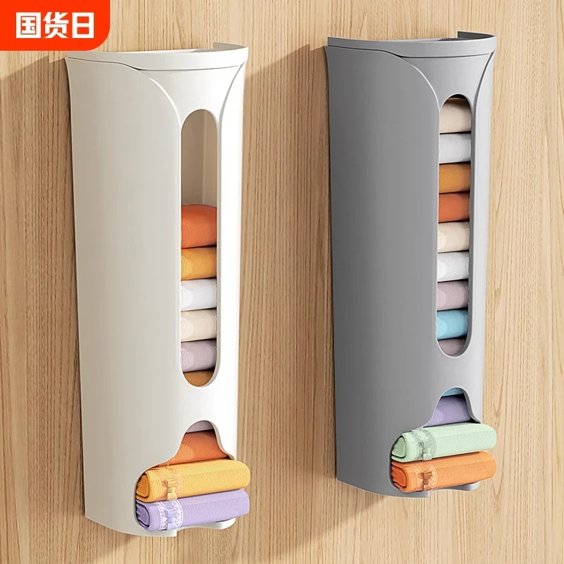 内裤收纳盒家用内衣袜子壁挂式收纳神器宿舍挂袋贴片抽屉大容量