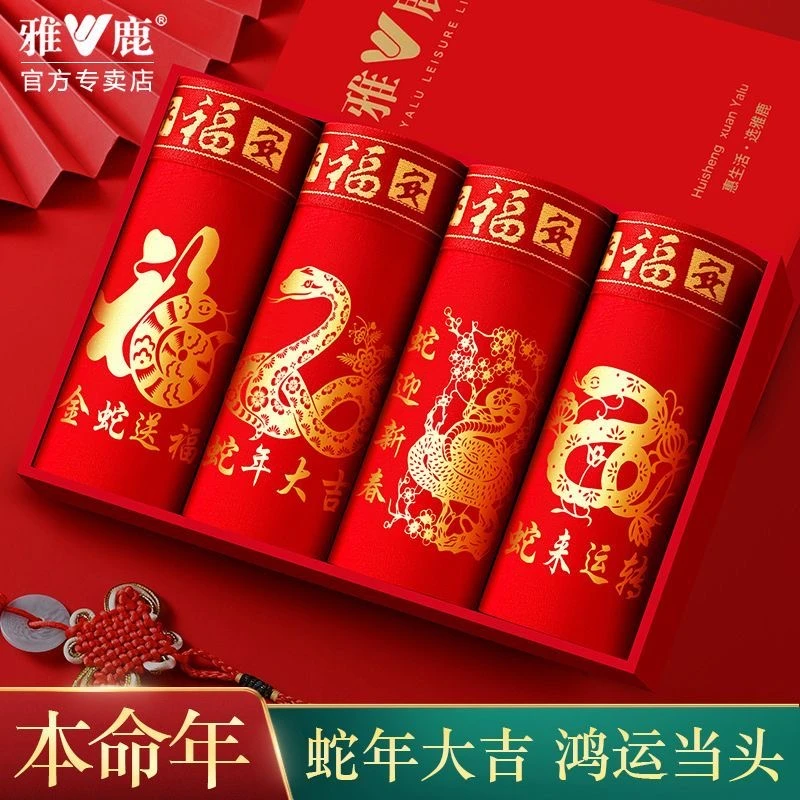 雅鹿纯棉平角裤结婚透气四角裤时尚喜庆大红纯棉男士纯棉内裤红色