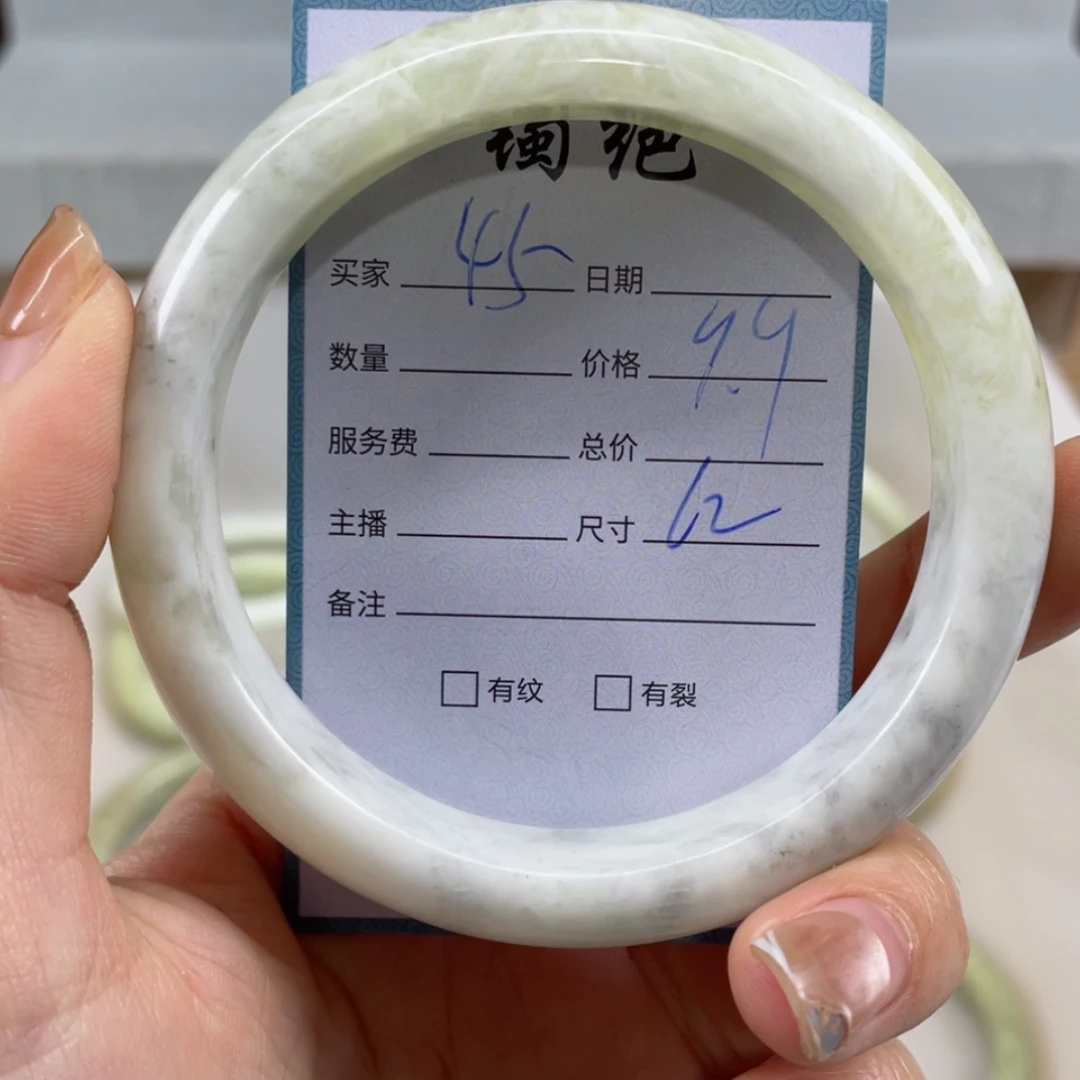 【闪购商品】蛇纹石玉手镯未镶嵌