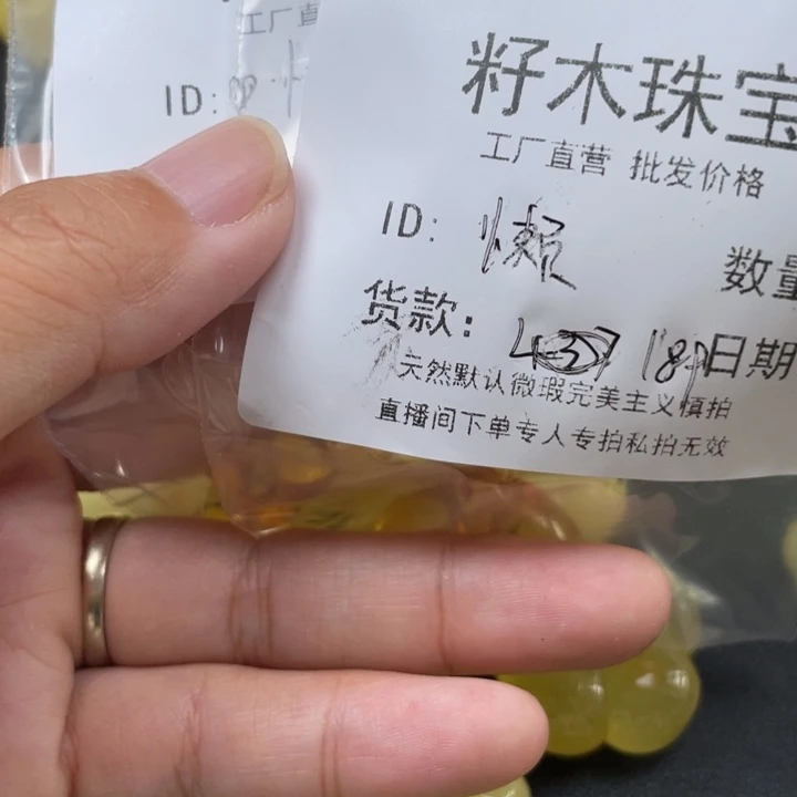 ღ***༄琥珀未镶嵌裸石蜜蜡