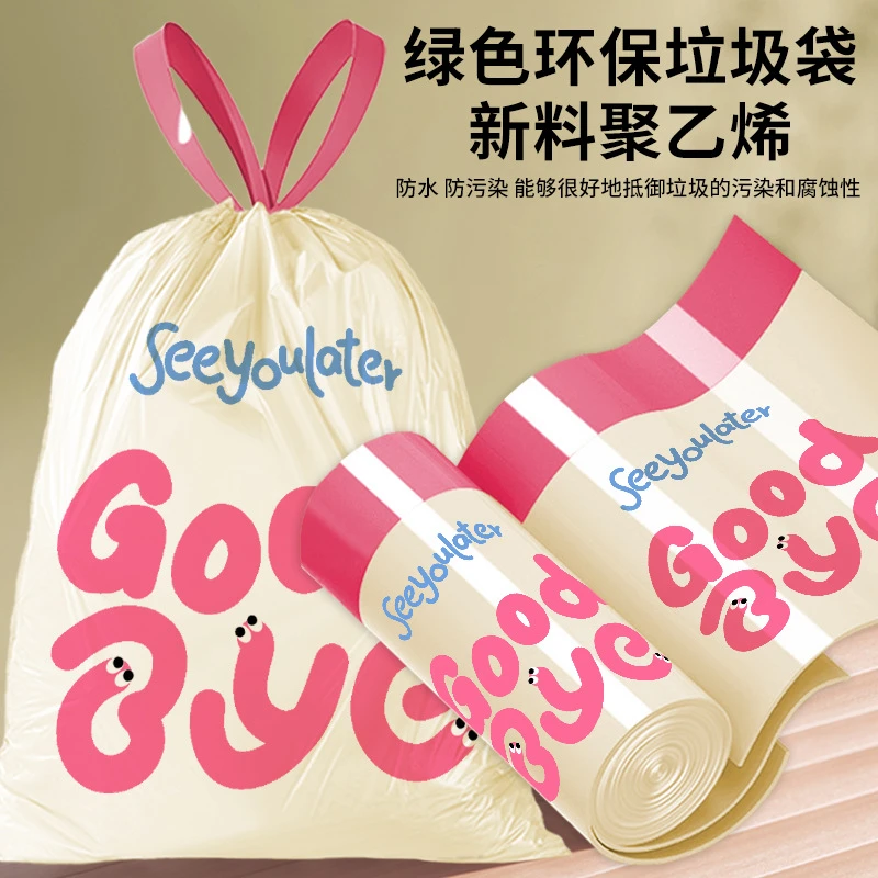 多巴胺免手撕垃圾袋抽绳式大号卡通印花家居家用手提式特厚塑料袋