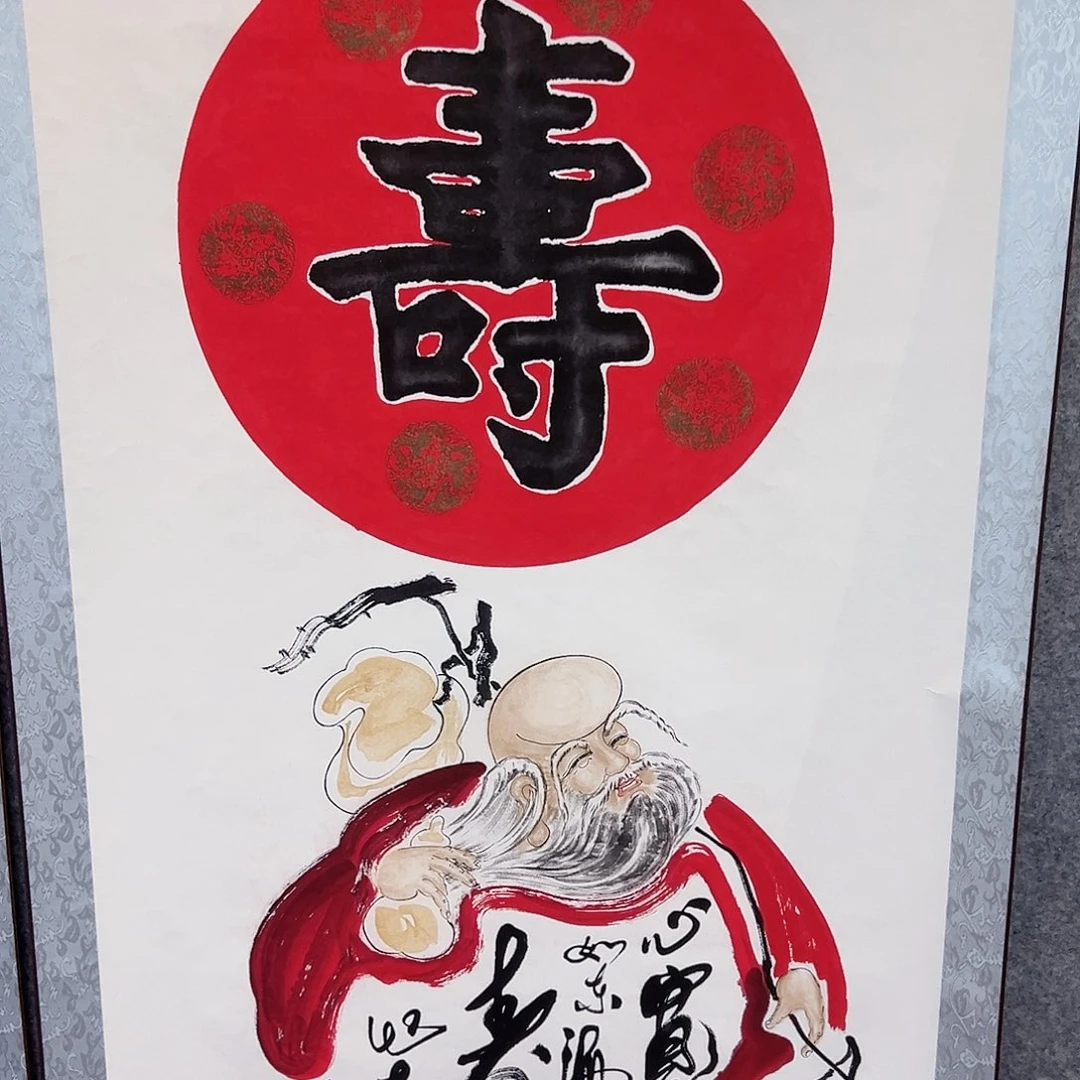 国画璟云书画院闪购链接