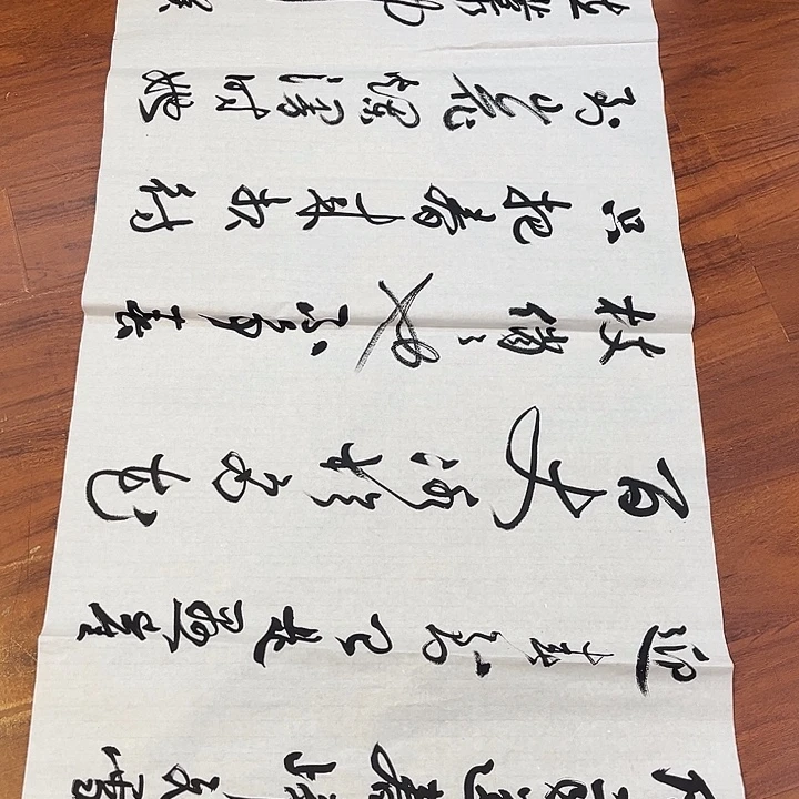过***№国画我要把自己变成更优秀