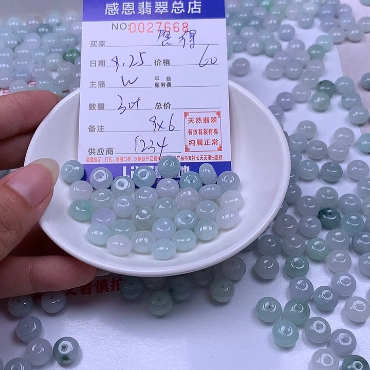 愿***心翡翠未镶嵌手链翡翠