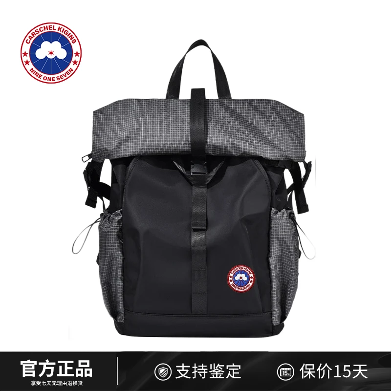 CARSCHEL KIGINS加拿大加鹅机能旅行运动骑行男背包大容量双肩包