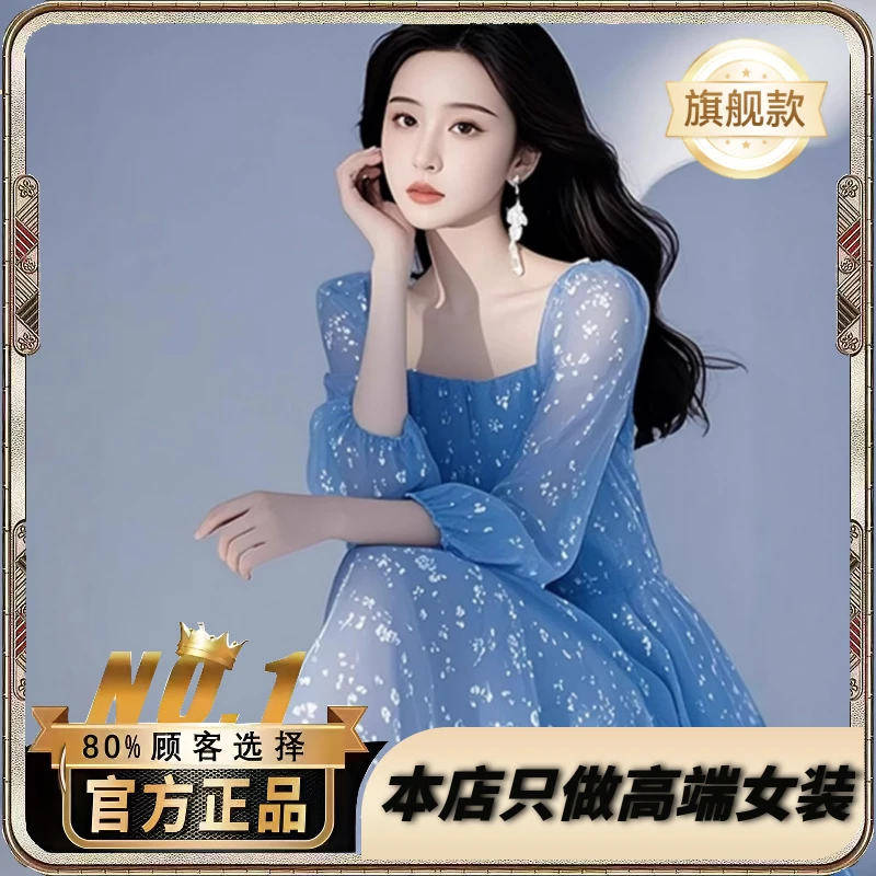 寿桃甜美风长裙女2025早春粉色碎花露脐独特好看气质收腰蓝色度