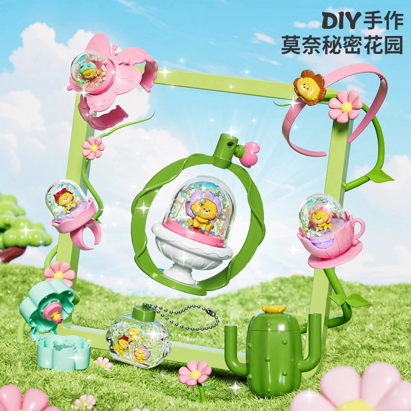 莫奈秘密花园DIY手作水晶球女孩手工制作饰品戒指玩具