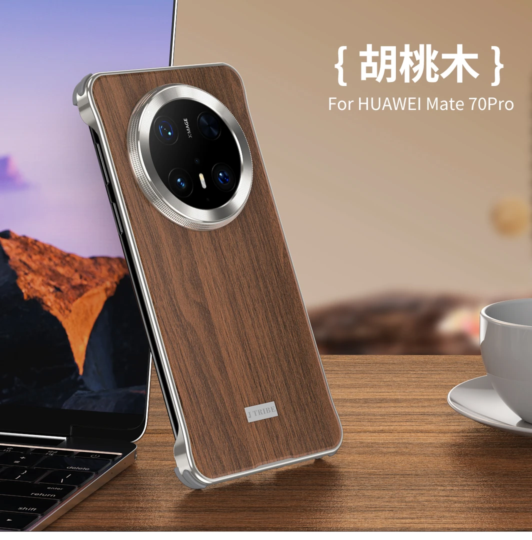 【实木金属】适用于华为Mate70Pro无边框磁吸手机壳Mate60
