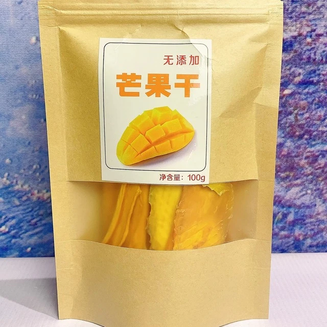 云南丽江华坪原味芒果干 3袋包邮网红农副土特产零食手工制作