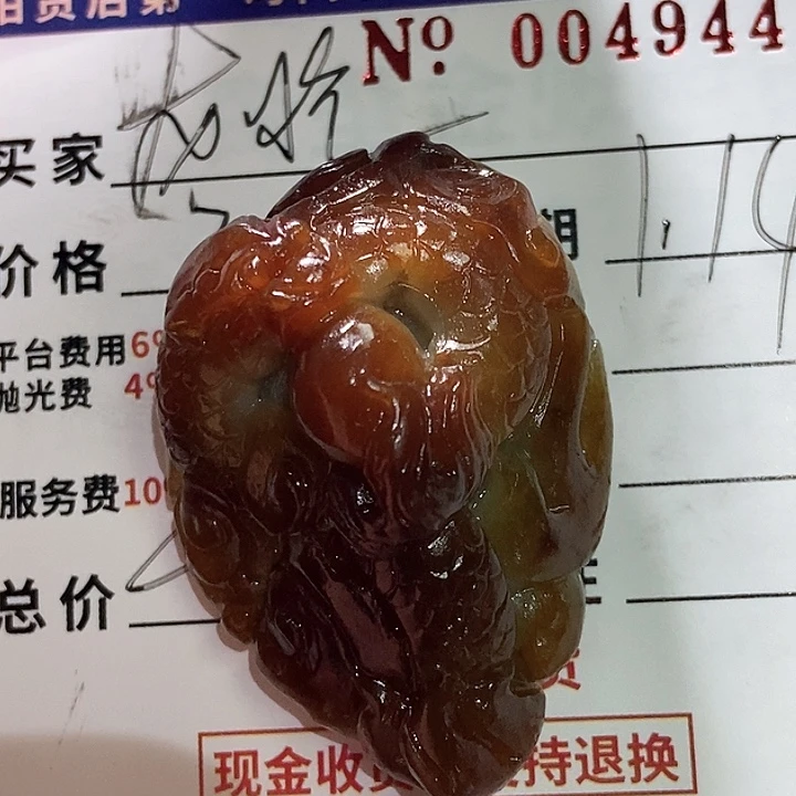 定制翡翠未镶嵌龙****。不退