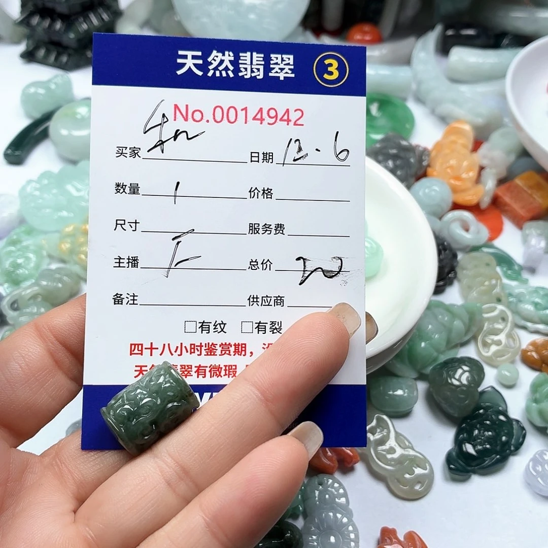 *****翡翠未镶嵌颈饰557899999