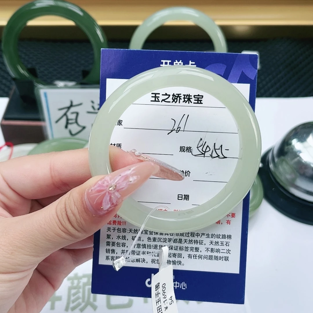 【闪购商品】和田玉手镯未镶嵌