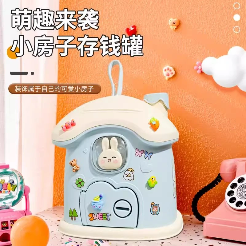 新款萌兔存钱罐卡通小房子儿童存钱神器密码锁2025新款只进不出存