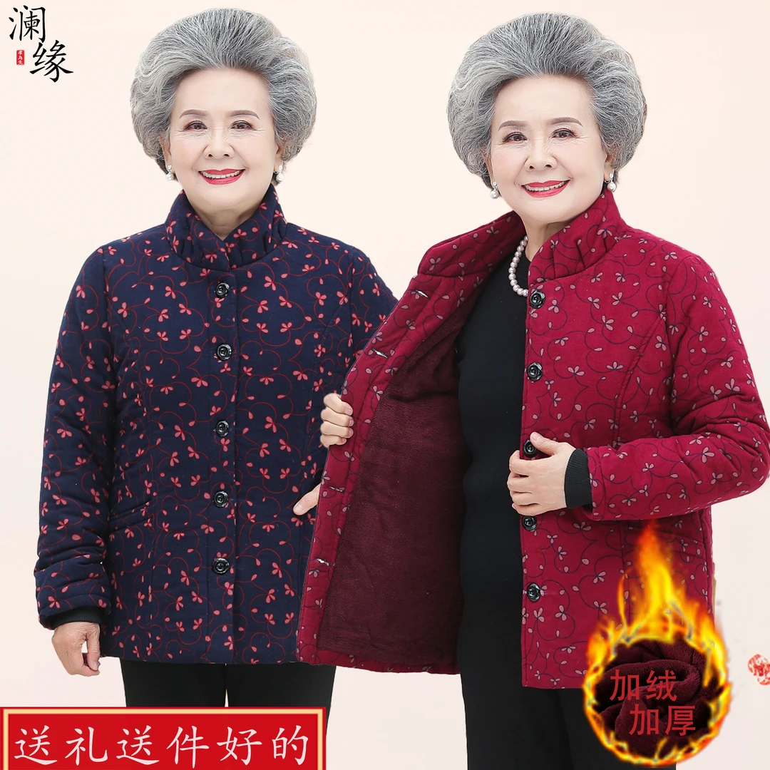 老年人棉衣女冬季新款加绒加厚保暖奶奶装棉服老太太洋气大码外套