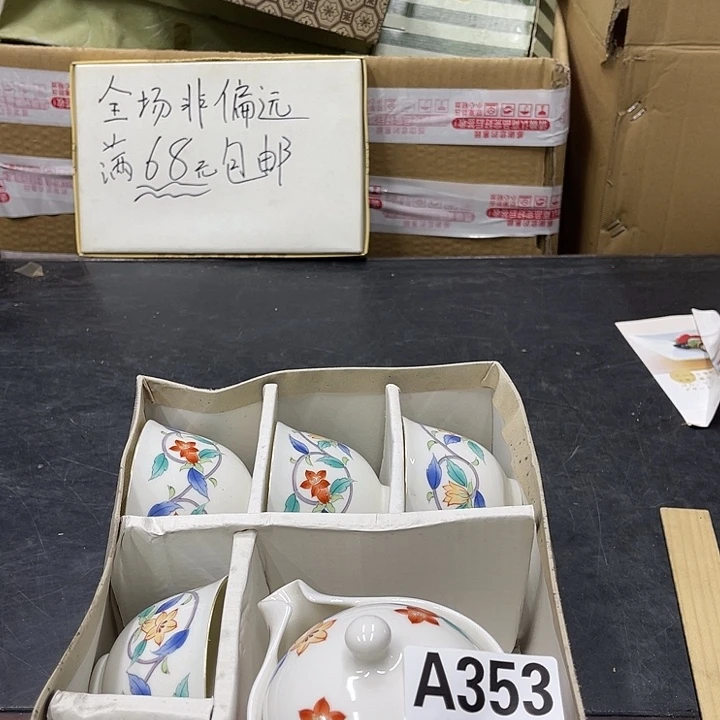 陆**哨福利福利福利福利