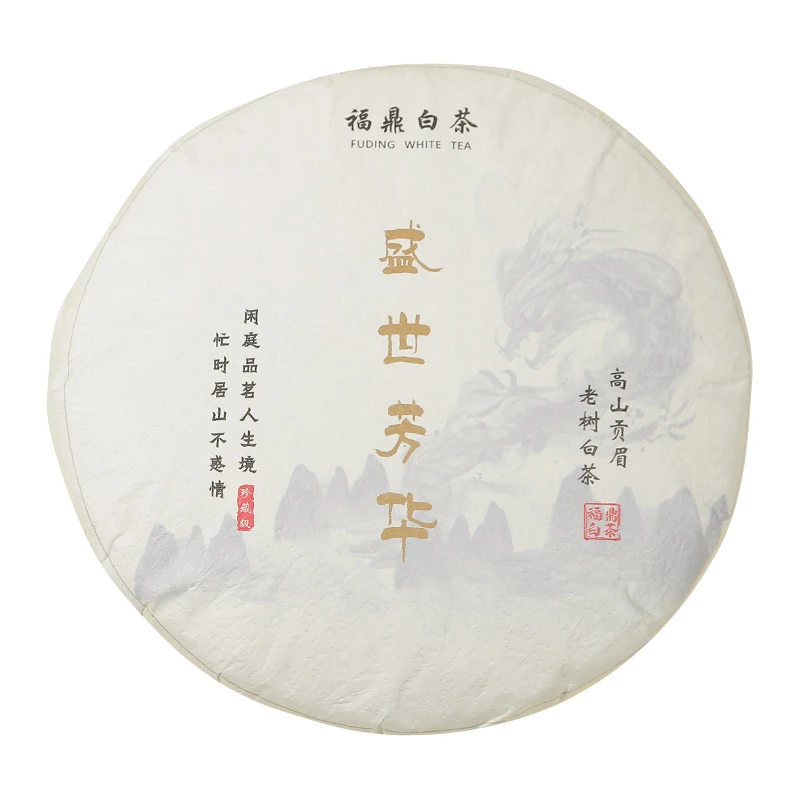 福鼎原产地高山贡眉2014年老白茶枣香药香紧压350克圆饼福建