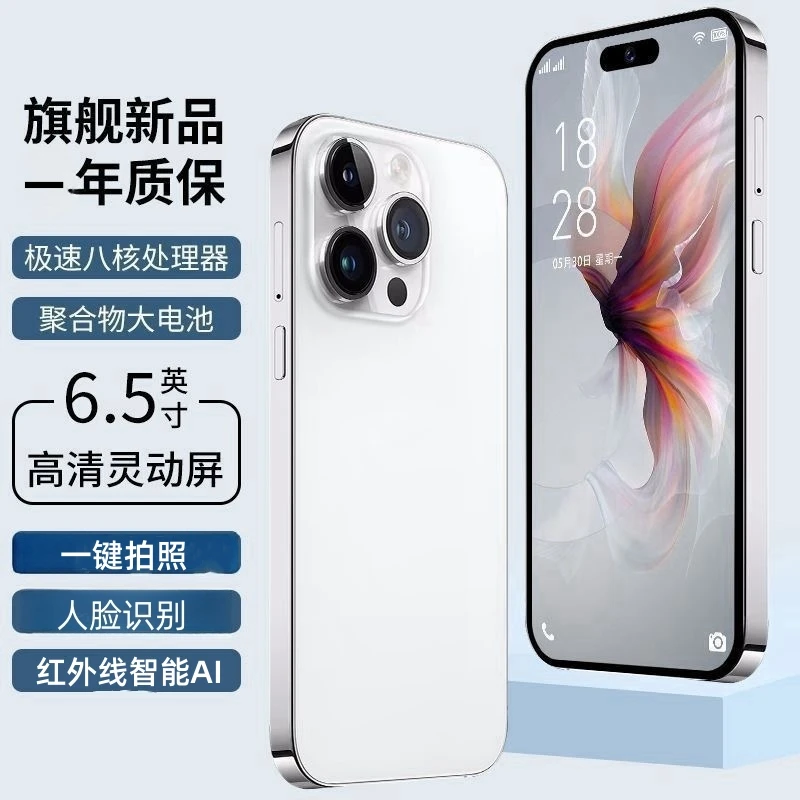原装2025年全新品全网通双卡大内存畅玩王者游戏5G智能手机电话机