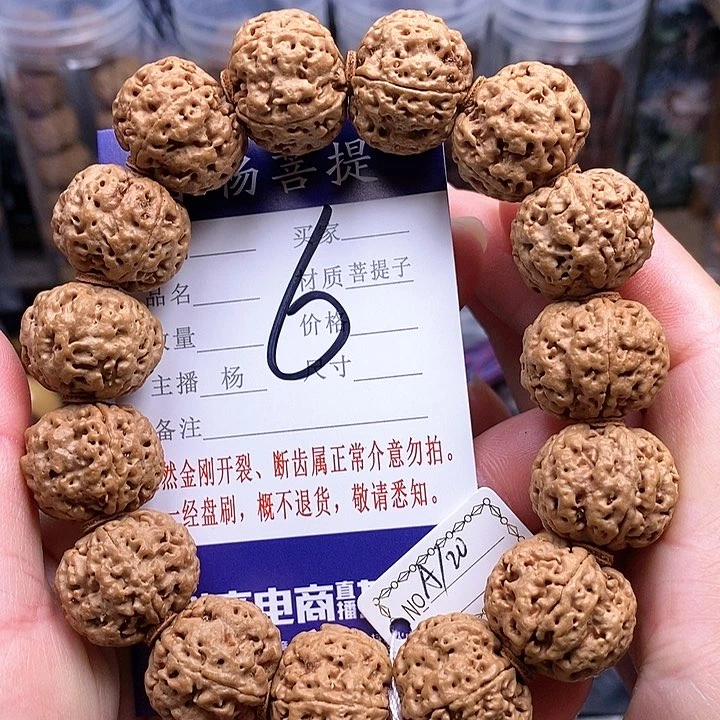 手串金刚菩提20玉珠双龙