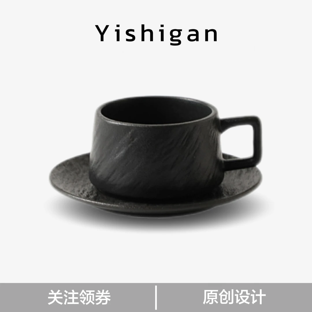 简约纯色咖啡杯碟套装岩石纹茶杯挂耳咖啡杯家用早餐杯下午茶杯