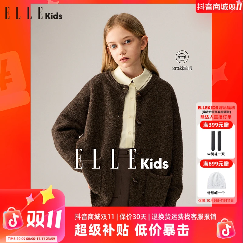 ELLEKIDS童装牛角扣毛衣开衫女童秋季学院风羊毛混纺针织衫外套Q4