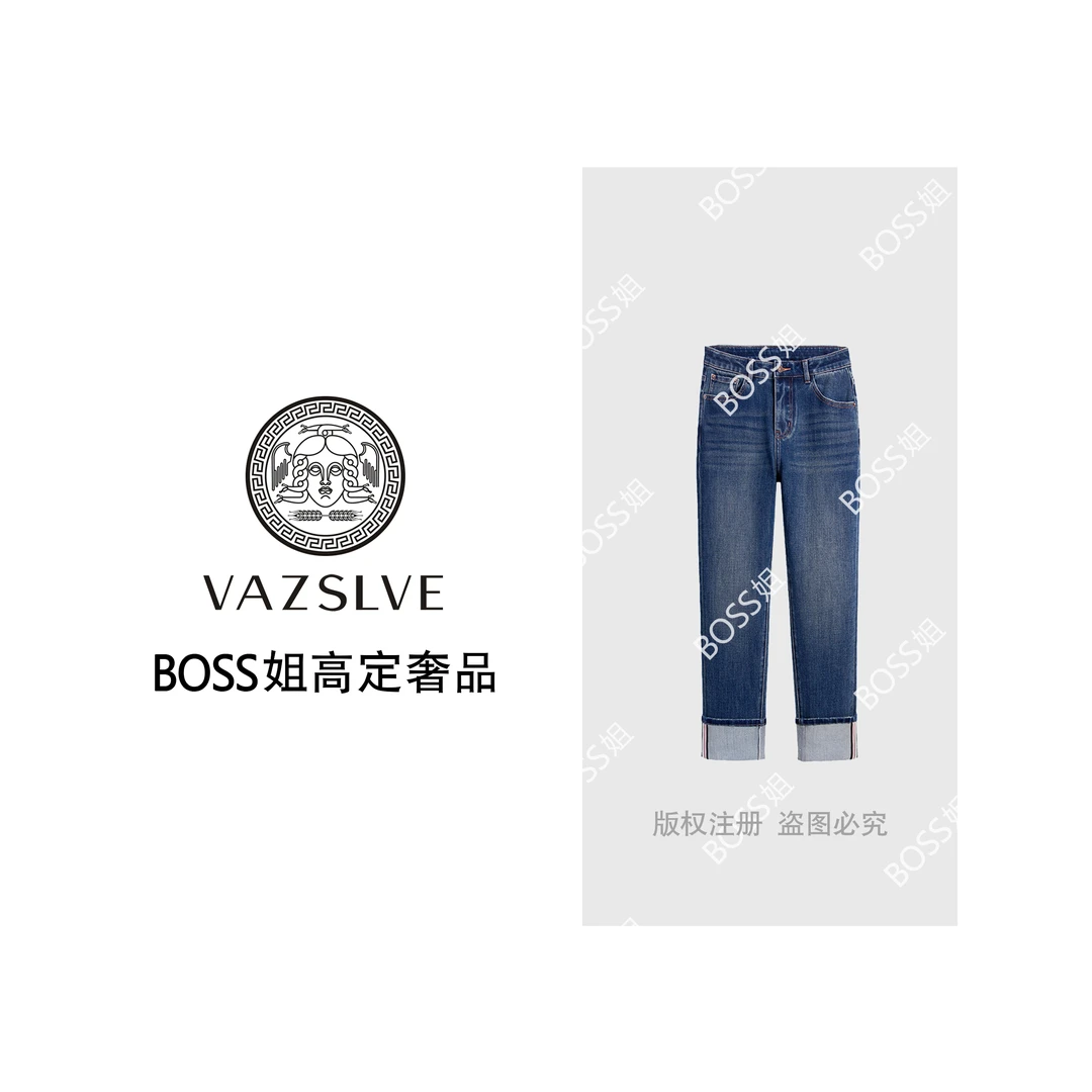 【VAZSLVE/全新奢品】捡漏 高腰弹力腰紧身打底休闲牛仔裤HC11309S
