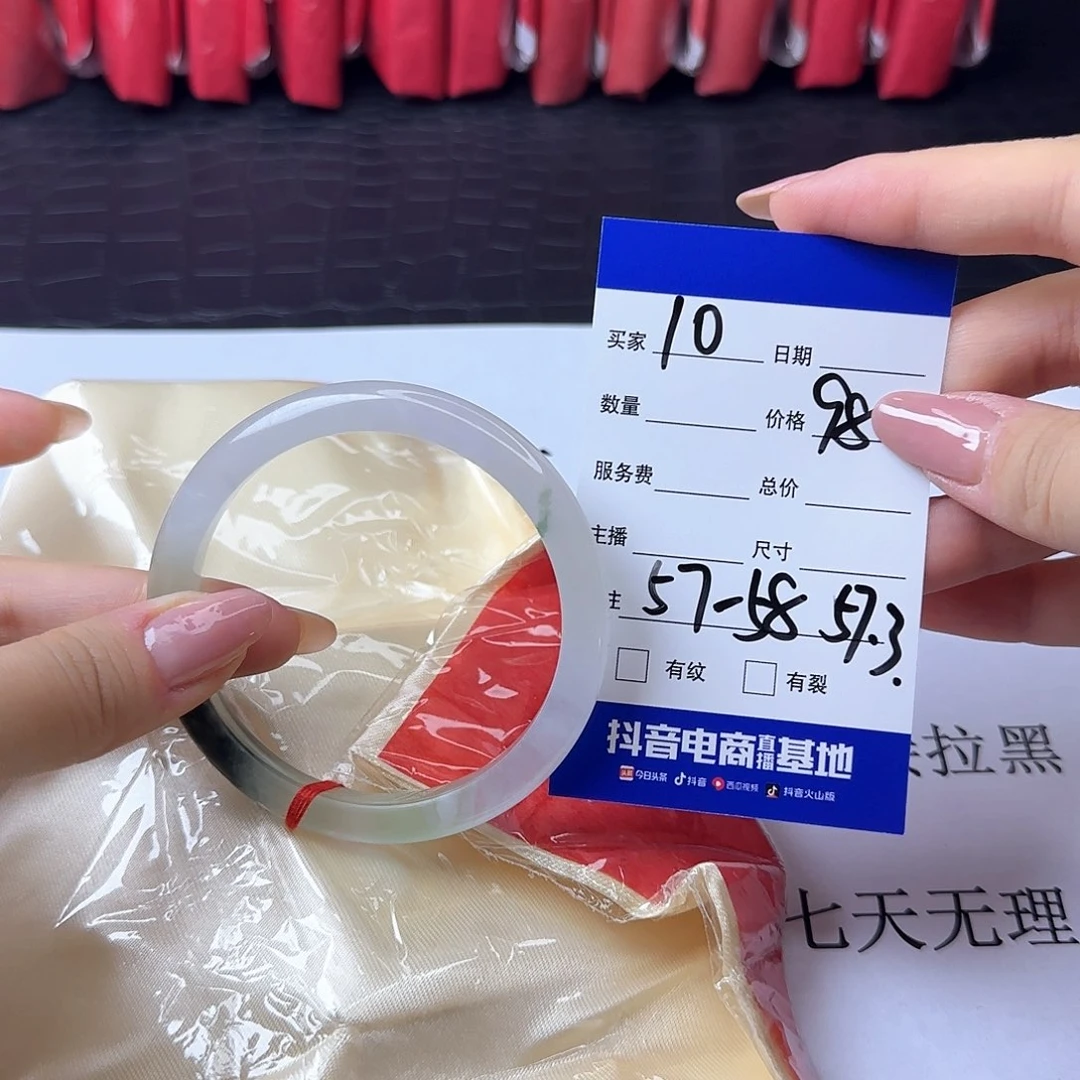 未镶嵌手镯翡翠10