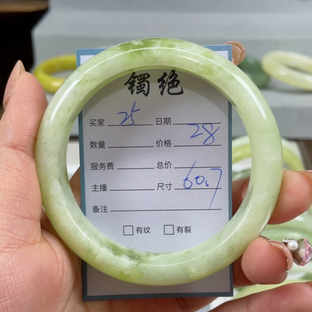 【闪购商品】蛇纹石玉手镯未镶嵌