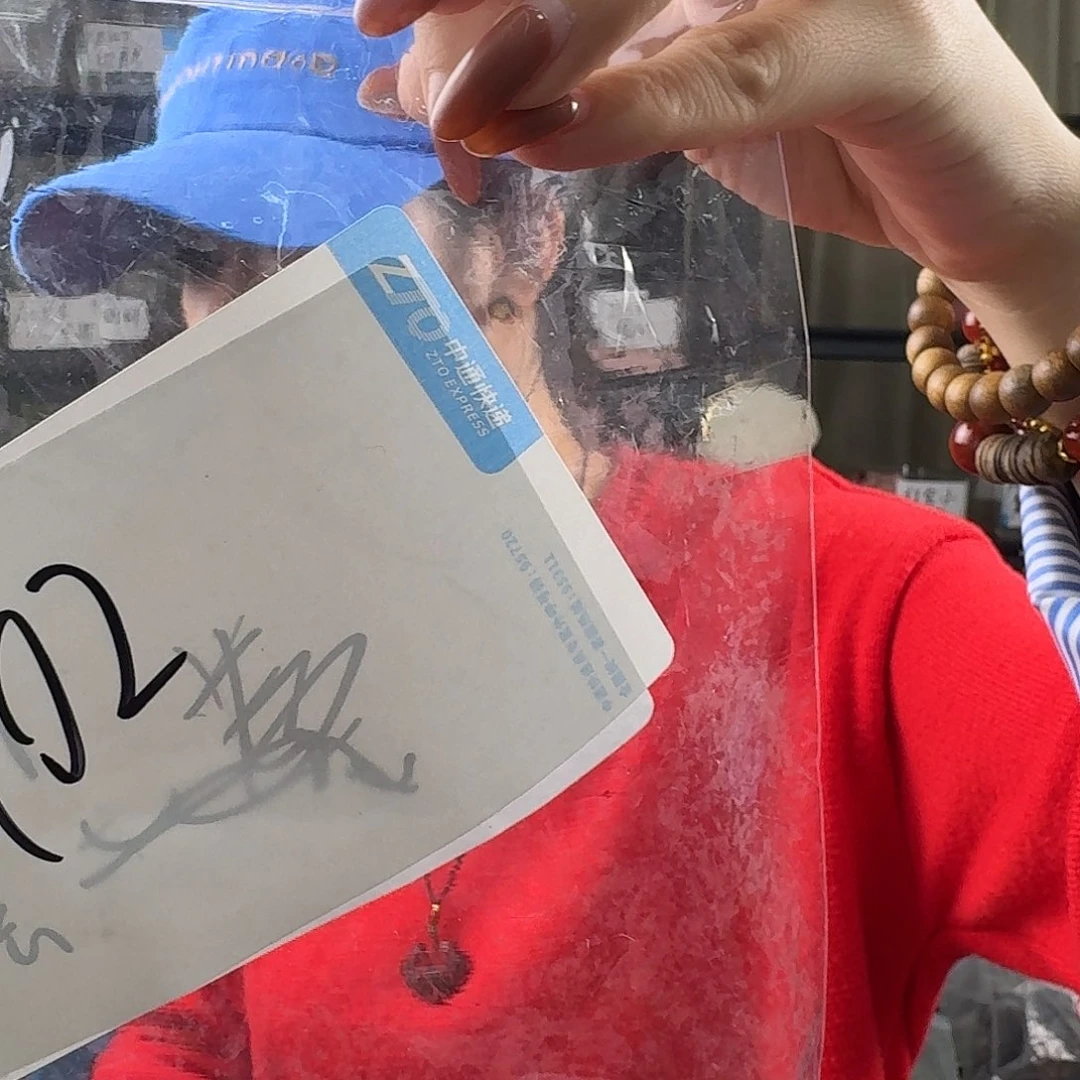 沉香沉香碎屑K702多样性发一套