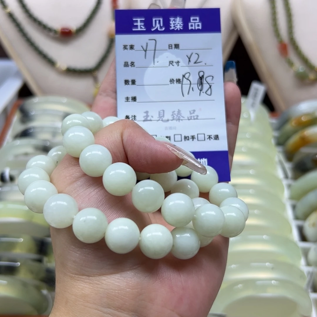 青***。蛇纹石玉未镶嵌手镯
