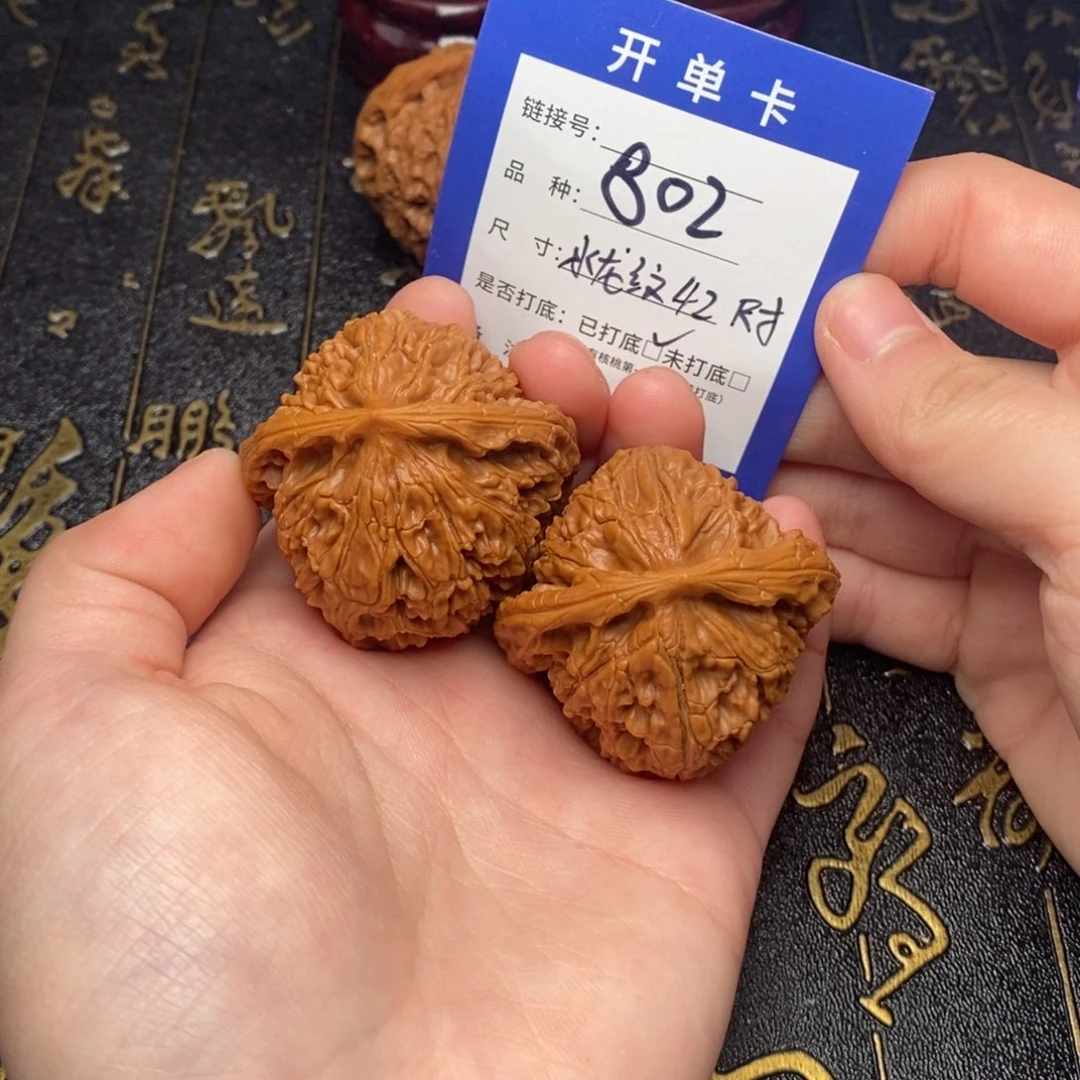 吊坠文玩核桃好果子