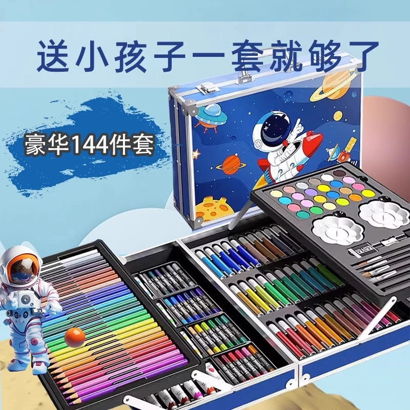 儿童画画全套工具绘画套装水彩铅笔高档礼盒小学生美术课专用礼物