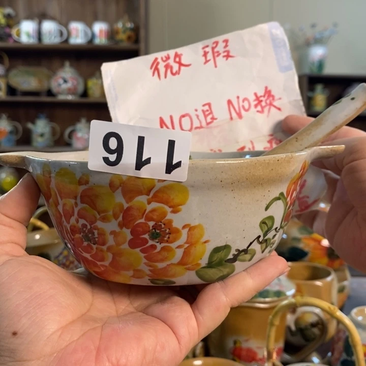 杯116 景德镇釉下五彩陶瓷