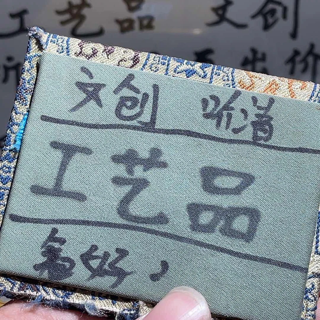 菩提籽类定制版xt