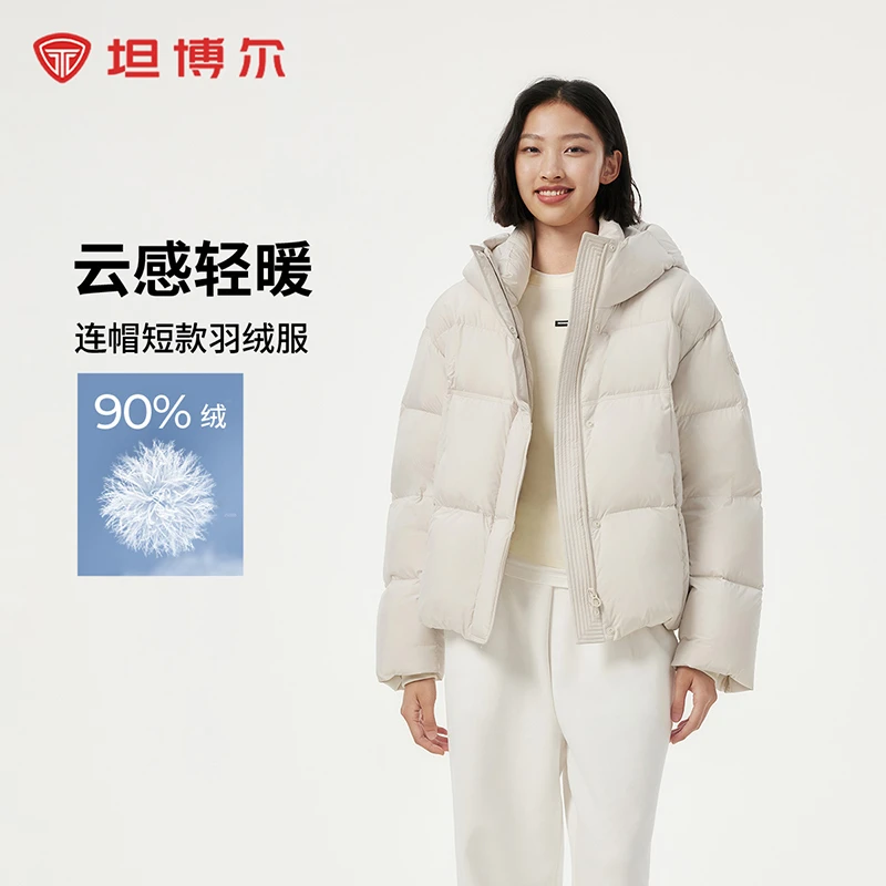 坦博尔24年羽绒服连帽高充绒量设计感短款保暖时尚休闲时尚厚外套