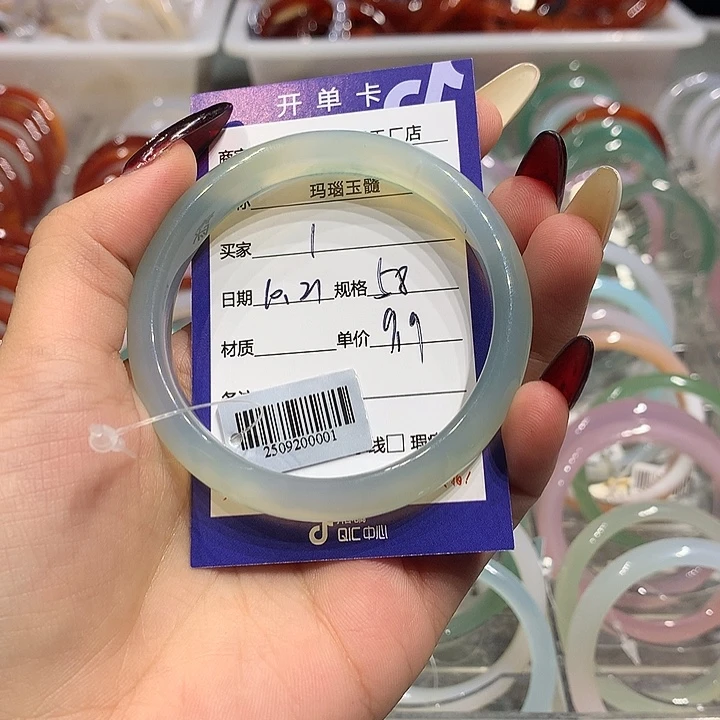 玛瑙/玉髓未镶嵌手镯