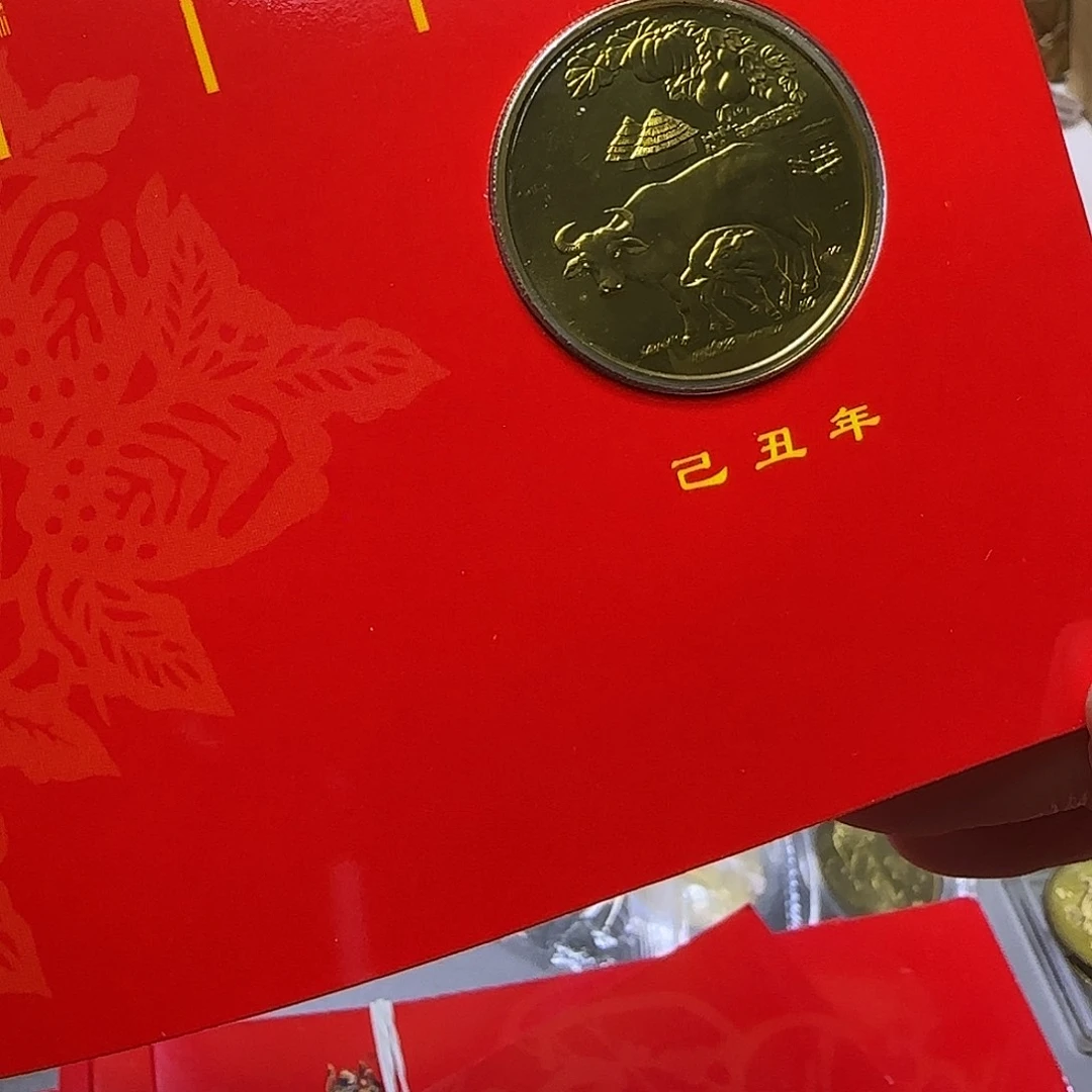 生肖牛纪念章福利出
