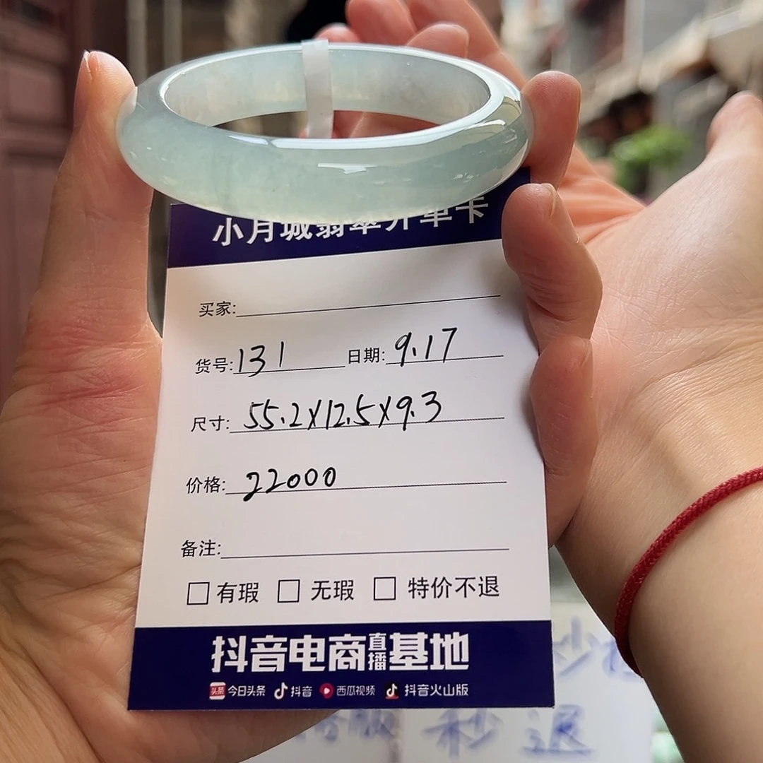 未镶嵌手镯翡翠天然翡翠手镯